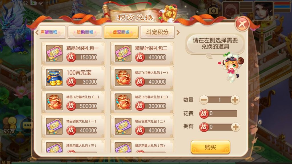 图片[22]源码下载-游戏源码下载-手机游戏源码下载-手机游戏服务端下载-服务端下载-游戏服务端下载-页游服务端下载-页游私服-端游私服-手游私服-游戏私服-网站源码下载-架设工具下载-私服下载【13职业无极梦诛】[梦幻诛仙]全自动搭建服务端+视频参考搭建教程源码下载-游戏源码下载-手机游戏源码下载-手机游戏服务端下载-服务端下载-游戏服务端下载-页游服务端下载-页游私服-端游私服-手游私服-游戏私服-网站源码下载-架设工具下载-私服下载久似妖气源码网