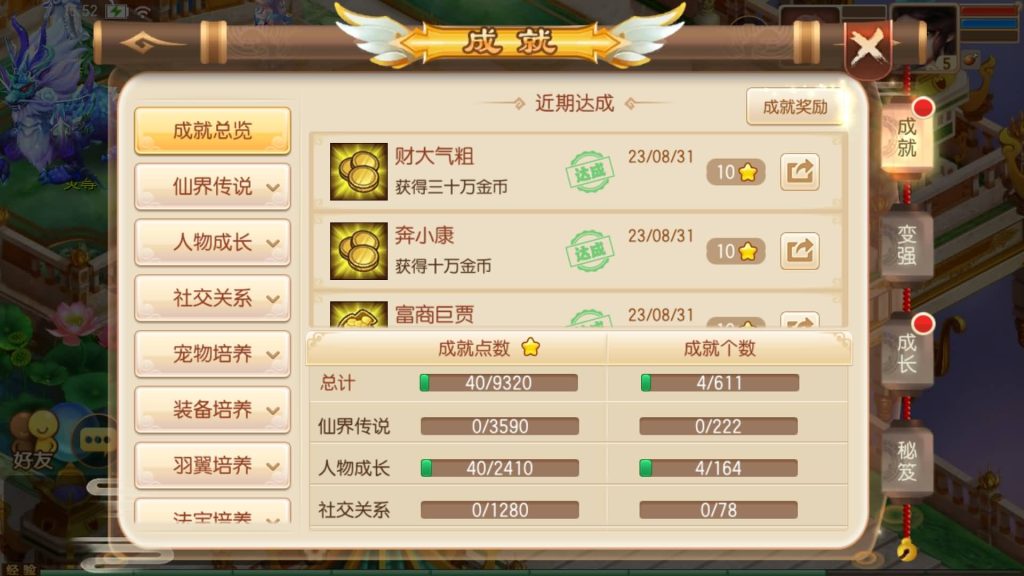 图片[28]源码下载-游戏源码下载-手机游戏源码下载-手机游戏服务端下载-服务端下载-游戏服务端下载-页游服务端下载-页游私服-端游私服-手游私服-游戏私服-网站源码下载-架设工具下载-私服下载【13职业无极梦诛】[梦幻诛仙]全自动搭建服务端+视频参考搭建教程源码下载-游戏源码下载-手机游戏源码下载-手机游戏服务端下载-服务端下载-游戏服务端下载-页游服务端下载-页游私服-端游私服-手游私服-游戏私服-网站源码下载-架设工具下载-私服下载久似妖气源码网