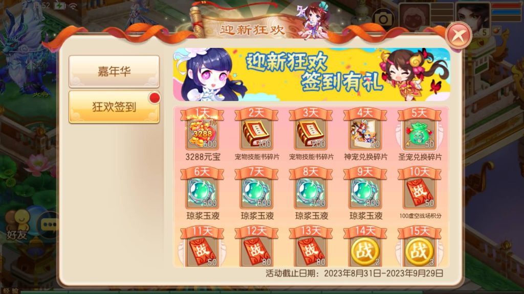 图片[26]源码下载-游戏源码下载-手机游戏源码下载-手机游戏服务端下载-服务端下载-游戏服务端下载-页游服务端下载-页游私服-端游私服-手游私服-游戏私服-网站源码下载-架设工具下载-私服下载【13职业无极梦诛】[梦幻诛仙]全自动搭建服务端+视频参考搭建教程源码下载-游戏源码下载-手机游戏源码下载-手机游戏服务端下载-服务端下载-游戏服务端下载-页游服务端下载-页游私服-端游私服-手游私服-游戏私服-网站源码下载-架设工具下载-私服下载久似妖气源码网