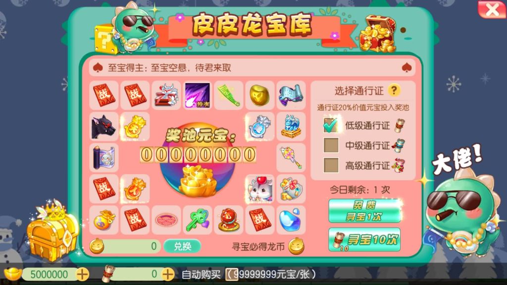 图片[27]源码下载-游戏源码下载-手机游戏源码下载-手机游戏服务端下载-服务端下载-游戏服务端下载-页游服务端下载-页游私服-端游私服-手游私服-游戏私服-网站源码下载-架设工具下载-私服下载【13职业无极梦诛】[梦幻诛仙]全自动搭建服务端+视频参考搭建教程源码下载-游戏源码下载-手机游戏源码下载-手机游戏服务端下载-服务端下载-游戏服务端下载-页游服务端下载-页游私服-端游私服-手游私服-游戏私服-网站源码下载-架设工具下载-私服下载久似妖气源码网