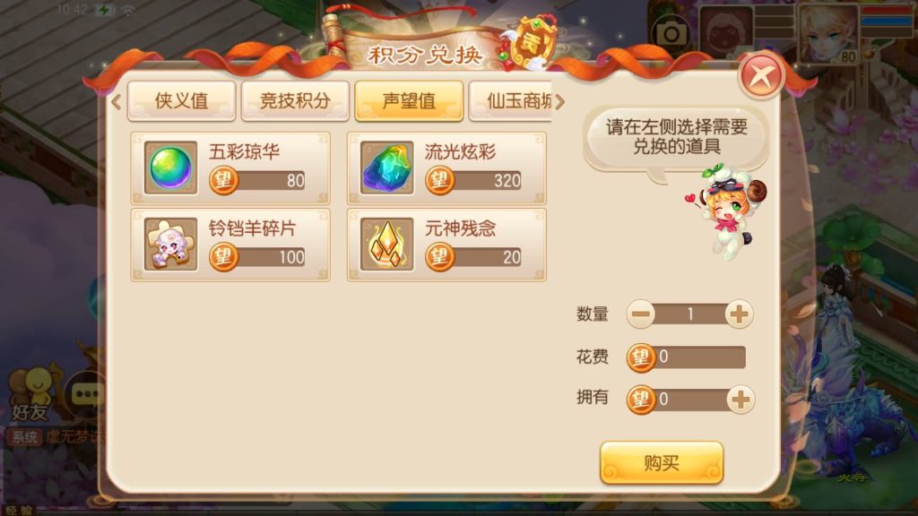 图片[4]源码下载-游戏源码下载-手机游戏源码下载-手机游戏服务端下载-服务端下载-游戏服务端下载-页游服务端下载-页游私服-端游私服-手游私服-游戏私服-网站源码下载-架设工具下载-私服下载【13职业虚无梦诛微变版】[梦幻诛仙]全自动搭建服务端+视频参考搭建教程源码下载-游戏源码下载-手机游戏源码下载-手机游戏服务端下载-服务端下载-游戏服务端下载-页游服务端下载-页游私服-端游私服-手游私服-游戏私服-网站源码下载-架设工具下载-私服下载久似妖气源码网