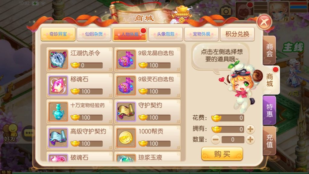 图片[3]源码下载-游戏源码下载-手机游戏源码下载-手机游戏服务端下载-服务端下载-游戏服务端下载-页游服务端下载-页游私服-端游私服-手游私服-游戏私服-网站源码下载-架设工具下载-私服下载【13职业虚无梦诛微变版】[梦幻诛仙]全自动搭建服务端+视频参考搭建教程源码下载-游戏源码下载-手机游戏源码下载-手机游戏服务端下载-服务端下载-游戏服务端下载-页游服务端下载-页游私服-端游私服-手游私服-游戏私服-网站源码下载-架设工具下载-私服下载久似妖气源码网