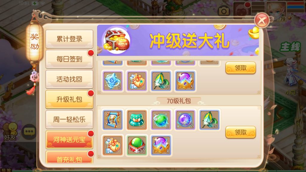 图片[9]源码下载-游戏源码下载-手机游戏源码下载-手机游戏服务端下载-服务端下载-游戏服务端下载-页游服务端下载-页游私服-端游私服-手游私服-游戏私服-网站源码下载-架设工具下载-私服下载【13职业虚无梦诛微变版】[梦幻诛仙]全自动搭建服务端+视频参考搭建教程源码下载-游戏源码下载-手机游戏源码下载-手机游戏服务端下载-服务端下载-游戏服务端下载-页游服务端下载-页游私服-端游私服-手游私服-游戏私服-网站源码下载-架设工具下载-私服下载久似妖气源码网