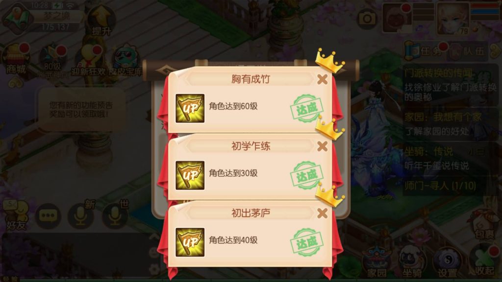 图片[6]源码下载-游戏源码下载-手机游戏源码下载-手机游戏服务端下载-服务端下载-游戏服务端下载-页游服务端下载-页游私服-端游私服-手游私服-游戏私服-网站源码下载-架设工具下载-私服下载【13职业虚无梦诛微变版】[梦幻诛仙]全自动搭建服务端+视频参考搭建教程源码下载-游戏源码下载-手机游戏源码下载-手机游戏服务端下载-服务端下载-游戏服务端下载-页游服务端下载-页游私服-端游私服-手游私服-游戏私服-网站源码下载-架设工具下载-私服下载久似妖气源码网