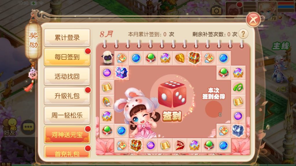 图片[8]源码下载-游戏源码下载-手机游戏源码下载-手机游戏服务端下载-服务端下载-游戏服务端下载-页游服务端下载-页游私服-端游私服-手游私服-游戏私服-网站源码下载-架设工具下载-私服下载【13职业虚无梦诛微变版】[梦幻诛仙]全自动搭建服务端+视频参考搭建教程源码下载-游戏源码下载-手机游戏源码下载-手机游戏服务端下载-服务端下载-游戏服务端下载-页游服务端下载-页游私服-端游私服-手游私服-游戏私服-网站源码下载-架设工具下载-私服下载久似妖气源码网