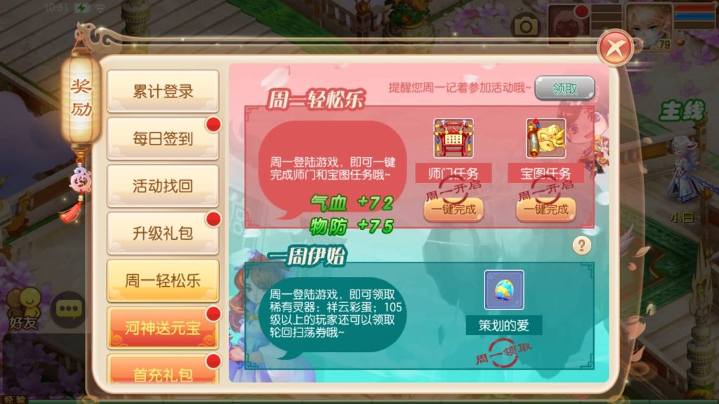 图片[11]源码下载-游戏源码下载-手机游戏源码下载-手机游戏服务端下载-服务端下载-游戏服务端下载-页游服务端下载-页游私服-端游私服-手游私服-游戏私服-网站源码下载-架设工具下载-私服下载【13职业虚无梦诛微变版】[梦幻诛仙]全自动搭建服务端+视频参考搭建教程源码下载-游戏源码下载-手机游戏源码下载-手机游戏服务端下载-服务端下载-游戏服务端下载-页游服务端下载-页游私服-端游私服-手游私服-游戏私服-网站源码下载-架设工具下载-私服下载久似妖气源码网