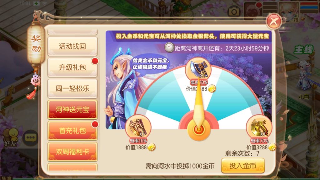 图片[12]源码下载-游戏源码下载-手机游戏源码下载-手机游戏服务端下载-服务端下载-游戏服务端下载-页游服务端下载-页游私服-端游私服-手游私服-游戏私服-网站源码下载-架设工具下载-私服下载【13职业虚无梦诛微变版】[梦幻诛仙]全自动搭建服务端+视频参考搭建教程源码下载-游戏源码下载-手机游戏源码下载-手机游戏服务端下载-服务端下载-游戏服务端下载-页游服务端下载-页游私服-端游私服-手游私服-游戏私服-网站源码下载-架设工具下载-私服下载久似妖气源码网