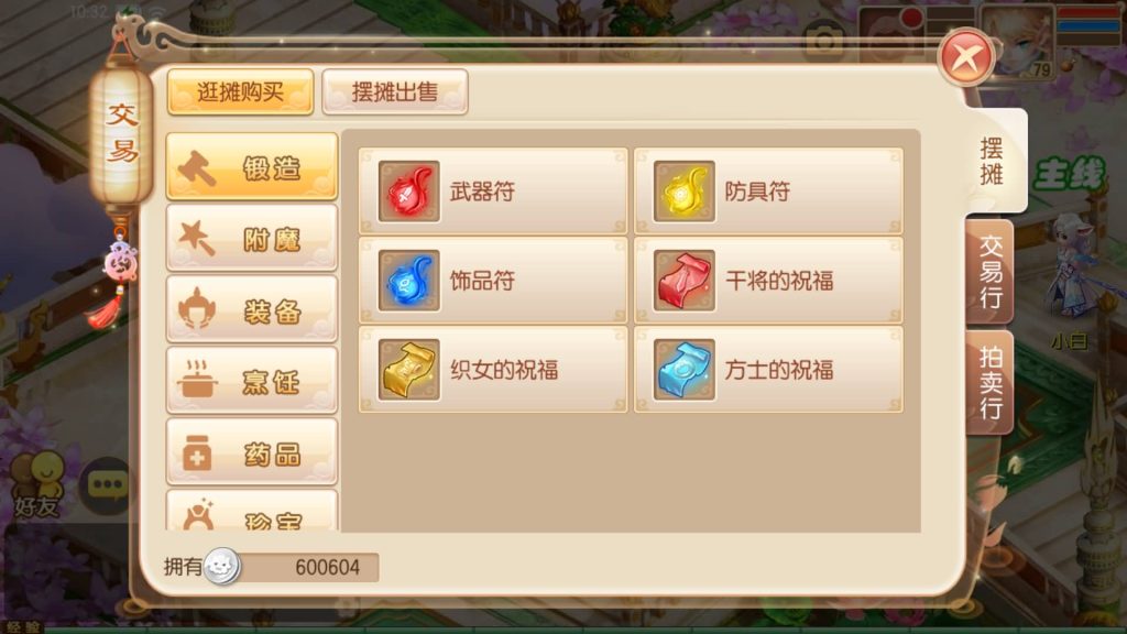 图片[17]源码下载-游戏源码下载-手机游戏源码下载-手机游戏服务端下载-服务端下载-游戏服务端下载-页游服务端下载-页游私服-端游私服-手游私服-游戏私服-网站源码下载-架设工具下载-私服下载【13职业虚无梦诛微变版】[梦幻诛仙]全自动搭建服务端+视频参考搭建教程源码下载-游戏源码下载-手机游戏源码下载-手机游戏服务端下载-服务端下载-游戏服务端下载-页游服务端下载-页游私服-端游私服-手游私服-游戏私服-网站源码下载-架设工具下载-私服下载久似妖气源码网