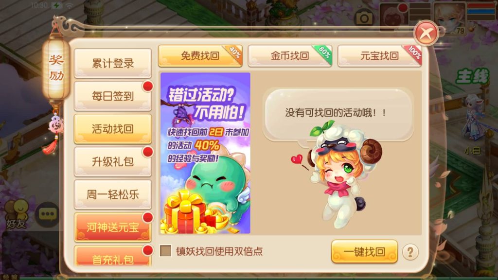 图片[10]源码下载-游戏源码下载-手机游戏源码下载-手机游戏服务端下载-服务端下载-游戏服务端下载-页游服务端下载-页游私服-端游私服-手游私服-游戏私服-网站源码下载-架设工具下载-私服下载【13职业虚无梦诛微变版】[梦幻诛仙]全自动搭建服务端+视频参考搭建教程源码下载-游戏源码下载-手机游戏源码下载-手机游戏服务端下载-服务端下载-游戏服务端下载-页游服务端下载-页游私服-端游私服-手游私服-游戏私服-网站源码下载-架设工具下载-私服下载久似妖气源码网