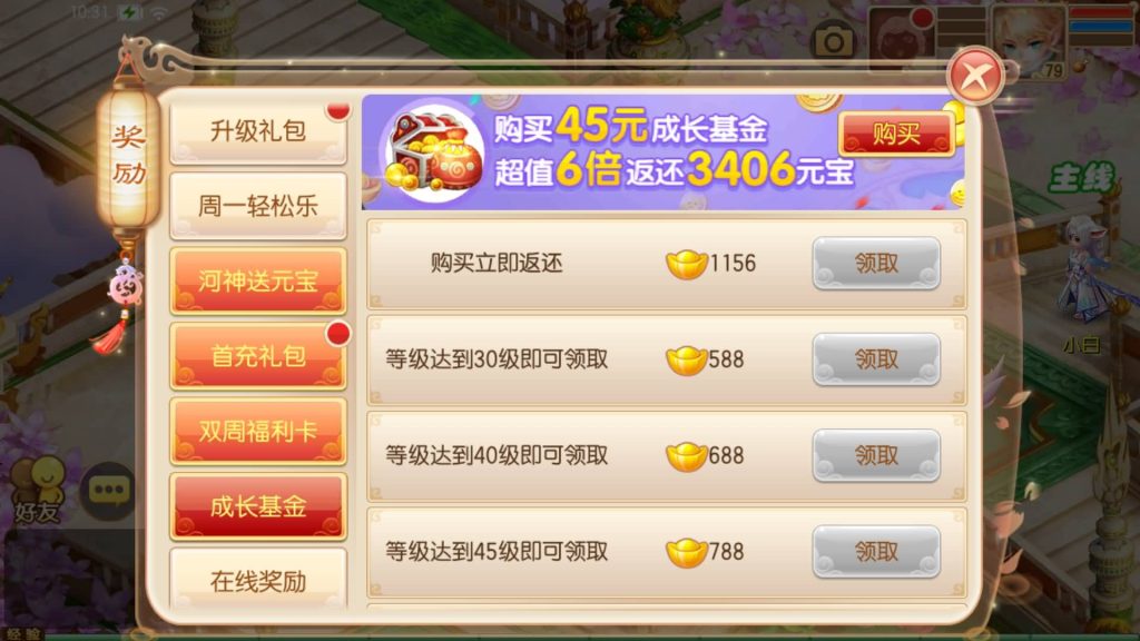 图片[15]源码下载-游戏源码下载-手机游戏源码下载-手机游戏服务端下载-服务端下载-游戏服务端下载-页游服务端下载-页游私服-端游私服-手游私服-游戏私服-网站源码下载-架设工具下载-私服下载【13职业虚无梦诛微变版】[梦幻诛仙]全自动搭建服务端+视频参考搭建教程源码下载-游戏源码下载-手机游戏源码下载-手机游戏服务端下载-服务端下载-游戏服务端下载-页游服务端下载-页游私服-端游私服-手游私服-游戏私服-网站源码下载-架设工具下载-私服下载久似妖气源码网