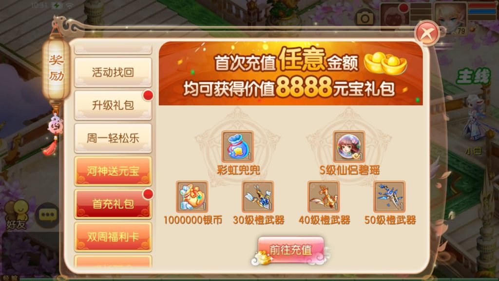 图片[13]源码下载-游戏源码下载-手机游戏源码下载-手机游戏服务端下载-服务端下载-游戏服务端下载-页游服务端下载-页游私服-端游私服-手游私服-游戏私服-网站源码下载-架设工具下载-私服下载【13职业虚无梦诛微变版】[梦幻诛仙]全自动搭建服务端+视频参考搭建教程源码下载-游戏源码下载-手机游戏源码下载-手机游戏服务端下载-服务端下载-游戏服务端下载-页游服务端下载-页游私服-端游私服-手游私服-游戏私服-网站源码下载-架设工具下载-私服下载久似妖气源码网