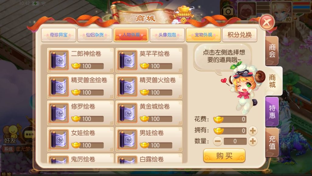 图片[22]源码下载-游戏源码下载-手机游戏源码下载-手机游戏服务端下载-服务端下载-游戏服务端下载-页游服务端下载-页游私服-端游私服-手游私服-游戏私服-网站源码下载-架设工具下载-私服下载【13职业虚无梦诛微变版】[梦幻诛仙]全自动搭建服务端+视频参考搭建教程源码下载-游戏源码下载-手机游戏源码下载-手机游戏服务端下载-服务端下载-游戏服务端下载-页游服务端下载-页游私服-端游私服-手游私服-游戏私服-网站源码下载-架设工具下载-私服下载久似妖气源码网