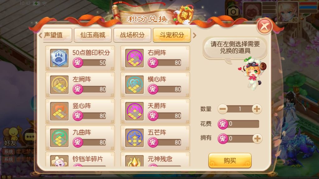 图片[26]源码下载-游戏源码下载-手机游戏源码下载-手机游戏服务端下载-服务端下载-游戏服务端下载-页游服务端下载-页游私服-端游私服-手游私服-游戏私服-网站源码下载-架设工具下载-私服下载【13职业虚无梦诛微变版】[梦幻诛仙]全自动搭建服务端+视频参考搭建教程源码下载-游戏源码下载-手机游戏源码下载-手机游戏服务端下载-服务端下载-游戏服务端下载-页游服务端下载-页游私服-端游私服-手游私服-游戏私服-网站源码下载-架设工具下载-私服下载久似妖气源码网