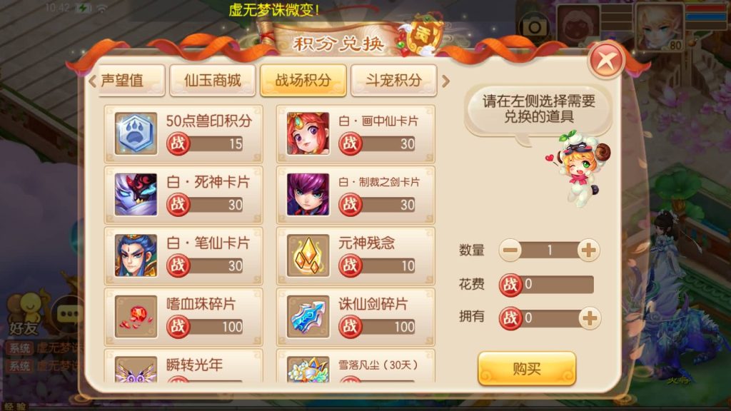 图片[25]源码下载-游戏源码下载-手机游戏源码下载-手机游戏服务端下载-服务端下载-游戏服务端下载-页游服务端下载-页游私服-端游私服-手游私服-游戏私服-网站源码下载-架设工具下载-私服下载【13职业虚无梦诛微变版】[梦幻诛仙]全自动搭建服务端+视频参考搭建教程源码下载-游戏源码下载-手机游戏源码下载-手机游戏服务端下载-服务端下载-游戏服务端下载-页游服务端下载-页游私服-端游私服-手游私服-游戏私服-网站源码下载-架设工具下载-私服下载久似妖气源码网