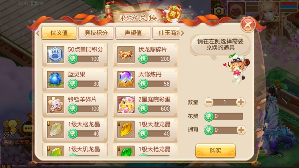 图片[23]源码下载-游戏源码下载-手机游戏源码下载-手机游戏服务端下载-服务端下载-游戏服务端下载-页游服务端下载-页游私服-端游私服-手游私服-游戏私服-网站源码下载-架设工具下载-私服下载【13职业虚无梦诛微变版】[梦幻诛仙]全自动搭建服务端+视频参考搭建教程源码下载-游戏源码下载-手机游戏源码下载-手机游戏服务端下载-服务端下载-游戏服务端下载-页游服务端下载-页游私服-端游私服-手游私服-游戏私服-网站源码下载-架设工具下载-私服下载久似妖气源码网