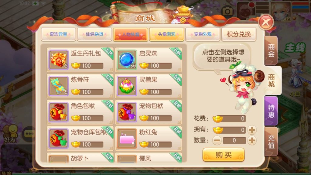 图片[21]源码下载-游戏源码下载-手机游戏源码下载-手机游戏服务端下载-服务端下载-游戏服务端下载-页游服务端下载-页游私服-端游私服-手游私服-游戏私服-网站源码下载-架设工具下载-私服下载【13职业虚无梦诛微变版】[梦幻诛仙]全自动搭建服务端+视频参考搭建教程源码下载-游戏源码下载-手机游戏源码下载-手机游戏服务端下载-服务端下载-游戏服务端下载-页游服务端下载-页游私服-端游私服-手游私服-游戏私服-网站源码下载-架设工具下载-私服下载久似妖气源码网