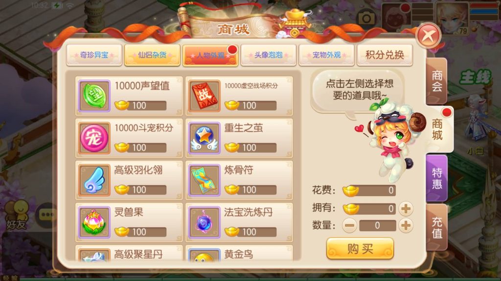 图片[19]源码下载-游戏源码下载-手机游戏源码下载-手机游戏服务端下载-服务端下载-游戏服务端下载-页游服务端下载-页游私服-端游私服-手游私服-游戏私服-网站源码下载-架设工具下载-私服下载【13职业虚无梦诛微变版】[梦幻诛仙]全自动搭建服务端+视频参考搭建教程源码下载-游戏源码下载-手机游戏源码下载-手机游戏服务端下载-服务端下载-游戏服务端下载-页游服务端下载-页游私服-端游私服-手游私服-游戏私服-网站源码下载-架设工具下载-私服下载久似妖气源码网