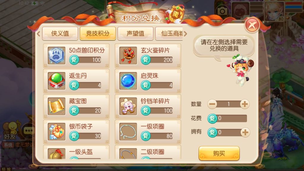 图片[24]源码下载-游戏源码下载-手机游戏源码下载-手机游戏服务端下载-服务端下载-游戏服务端下载-页游服务端下载-页游私服-端游私服-手游私服-游戏私服-网站源码下载-架设工具下载-私服下载【13职业虚无梦诛微变版】[梦幻诛仙]全自动搭建服务端+视频参考搭建教程源码下载-游戏源码下载-手机游戏源码下载-手机游戏服务端下载-服务端下载-游戏服务端下载-页游服务端下载-页游私服-端游私服-手游私服-游戏私服-网站源码下载-架设工具下载-私服下载久似妖气源码网