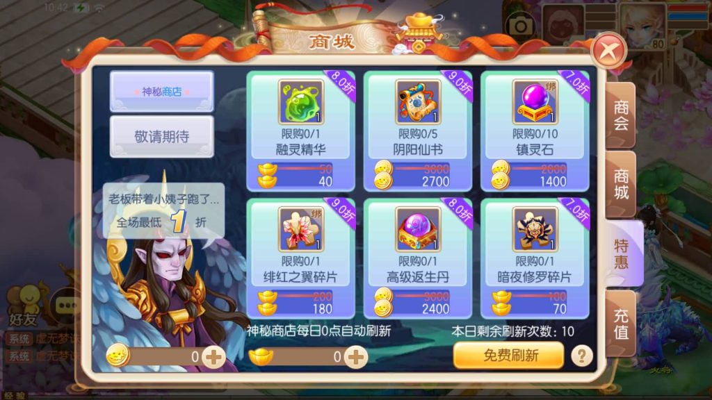 图片[27]源码下载-游戏源码下载-手机游戏源码下载-手机游戏服务端下载-服务端下载-游戏服务端下载-页游服务端下载-页游私服-端游私服-手游私服-游戏私服-网站源码下载-架设工具下载-私服下载【13职业虚无梦诛微变版】[梦幻诛仙]全自动搭建服务端+视频参考搭建教程源码下载-游戏源码下载-手机游戏源码下载-手机游戏服务端下载-服务端下载-游戏服务端下载-页游服务端下载-页游私服-端游私服-手游私服-游戏私服-网站源码下载-架设工具下载-私服下载久似妖气源码网