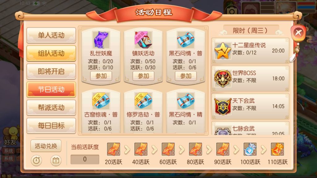 图片[29]源码下载-游戏源码下载-手机游戏源码下载-手机游戏服务端下载-服务端下载-游戏服务端下载-页游服务端下载-页游私服-端游私服-手游私服-游戏私服-网站源码下载-架设工具下载-私服下载【13职业虚无梦诛微变版】[梦幻诛仙]全自动搭建服务端+视频参考搭建教程源码下载-游戏源码下载-手机游戏源码下载-手机游戏服务端下载-服务端下载-游戏服务端下载-页游服务端下载-页游私服-端游私服-手游私服-游戏私服-网站源码下载-架设工具下载-私服下载久似妖气源码网