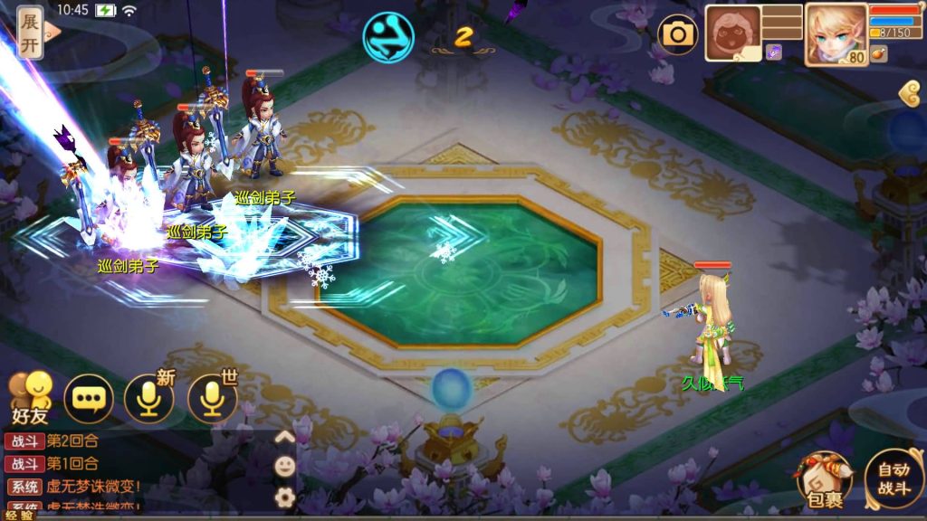 图片[35]源码下载-游戏源码下载-手机游戏源码下载-手机游戏服务端下载-服务端下载-游戏服务端下载-页游服务端下载-页游私服-端游私服-手游私服-游戏私服-网站源码下载-架设工具下载-私服下载【13职业虚无梦诛微变版】[梦幻诛仙]全自动搭建服务端+视频参考搭建教程源码下载-游戏源码下载-手机游戏源码下载-手机游戏服务端下载-服务端下载-游戏服务端下载-页游服务端下载-页游私服-端游私服-手游私服-游戏私服-网站源码下载-架设工具下载-私服下载久似妖气源码网