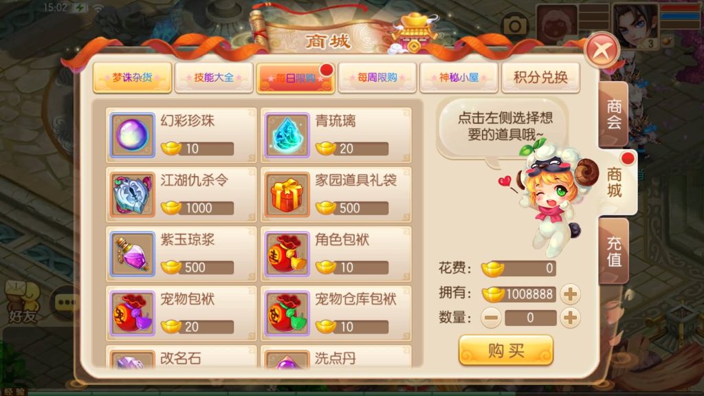 图片[2]源码下载-游戏源码下载-手机游戏源码下载-手机游戏服务端下载-服务端下载-游戏服务端下载-页游服务端下载-页游私服-端游私服-手游私服-游戏私服-网站源码下载-架设工具下载-私服下载【13职业神龙梦诛】[梦幻诛仙]全自动搭建服务端+视频参考搭建教程源码下载-游戏源码下载-手机游戏源码下载-手机游戏服务端下载-服务端下载-游戏服务端下载-页游服务端下载-页游私服-端游私服-手游私服-游戏私服-网站源码下载-架设工具下载-私服下载久似妖气源码网