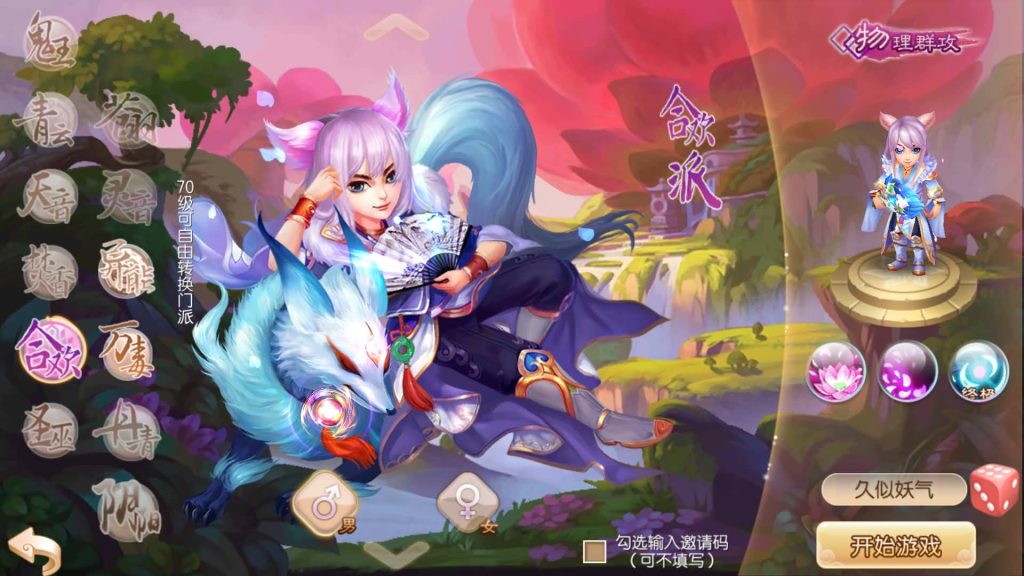 图片[4]源码下载-游戏源码下载-手机游戏源码下载-手机游戏服务端下载-服务端下载-游戏服务端下载-页游服务端下载-页游私服-端游私服-手游私服-游戏私服-网站源码下载-架设工具下载-私服下载【13职业神龙梦诛】[梦幻诛仙]全自动搭建服务端+视频参考搭建教程源码下载-游戏源码下载-手机游戏源码下载-手机游戏服务端下载-服务端下载-游戏服务端下载-页游服务端下载-页游私服-端游私服-手游私服-游戏私服-网站源码下载-架设工具下载-私服下载久似妖气源码网