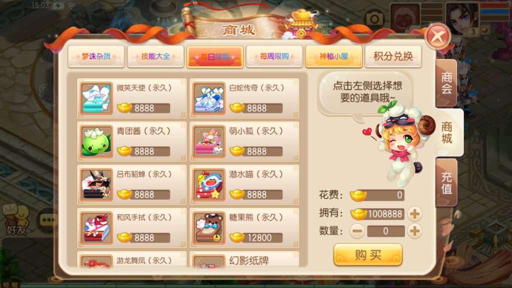 图片[1]源码下载-游戏源码下载-手机游戏源码下载-手机游戏服务端下载-服务端下载-游戏服务端下载-页游服务端下载-页游私服-端游私服-手游私服-游戏私服-网站源码下载-架设工具下载-私服下载【13职业神龙梦诛】[梦幻诛仙]全自动搭建服务端+视频参考搭建教程源码下载-游戏源码下载-手机游戏源码下载-手机游戏服务端下载-服务端下载-游戏服务端下载-页游服务端下载-页游私服-端游私服-手游私服-游戏私服-网站源码下载-架设工具下载-私服下载久似妖气源码网