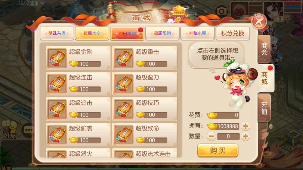 图片[8]源码下载-游戏源码下载-手机游戏源码下载-手机游戏服务端下载-服务端下载-游戏服务端下载-页游服务端下载-页游私服-端游私服-手游私服-游戏私服-网站源码下载-架设工具下载-私服下载【13职业神龙梦诛】[梦幻诛仙]全自动搭建服务端+视频参考搭建教程源码下载-游戏源码下载-手机游戏源码下载-手机游戏服务端下载-服务端下载-游戏服务端下载-页游服务端下载-页游私服-端游私服-手游私服-游戏私服-网站源码下载-架设工具下载-私服下载久似妖气源码网