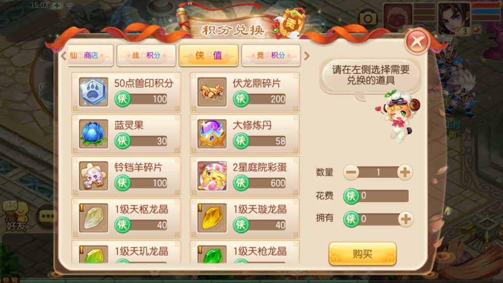 图片[11]源码下载-游戏源码下载-手机游戏源码下载-手机游戏服务端下载-服务端下载-游戏服务端下载-页游服务端下载-页游私服-端游私服-手游私服-游戏私服-网站源码下载-架设工具下载-私服下载【13职业神龙梦诛】[梦幻诛仙]全自动搭建服务端+视频参考搭建教程源码下载-游戏源码下载-手机游戏源码下载-手机游戏服务端下载-服务端下载-游戏服务端下载-页游服务端下载-页游私服-端游私服-手游私服-游戏私服-网站源码下载-架设工具下载-私服下载久似妖气源码网