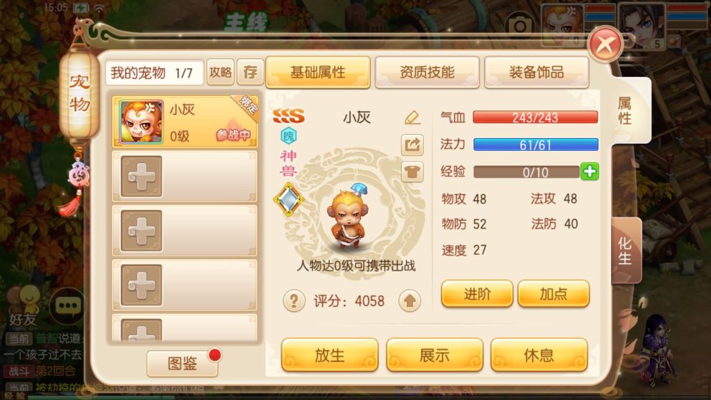 图片[16]源码下载-游戏源码下载-手机游戏源码下载-手机游戏服务端下载-服务端下载-游戏服务端下载-页游服务端下载-页游私服-端游私服-手游私服-游戏私服-网站源码下载-架设工具下载-私服下载【13职业神龙梦诛】[梦幻诛仙]全自动搭建服务端+视频参考搭建教程源码下载-游戏源码下载-手机游戏源码下载-手机游戏服务端下载-服务端下载-游戏服务端下载-页游服务端下载-页游私服-端游私服-手游私服-游戏私服-网站源码下载-架设工具下载-私服下载久似妖气源码网