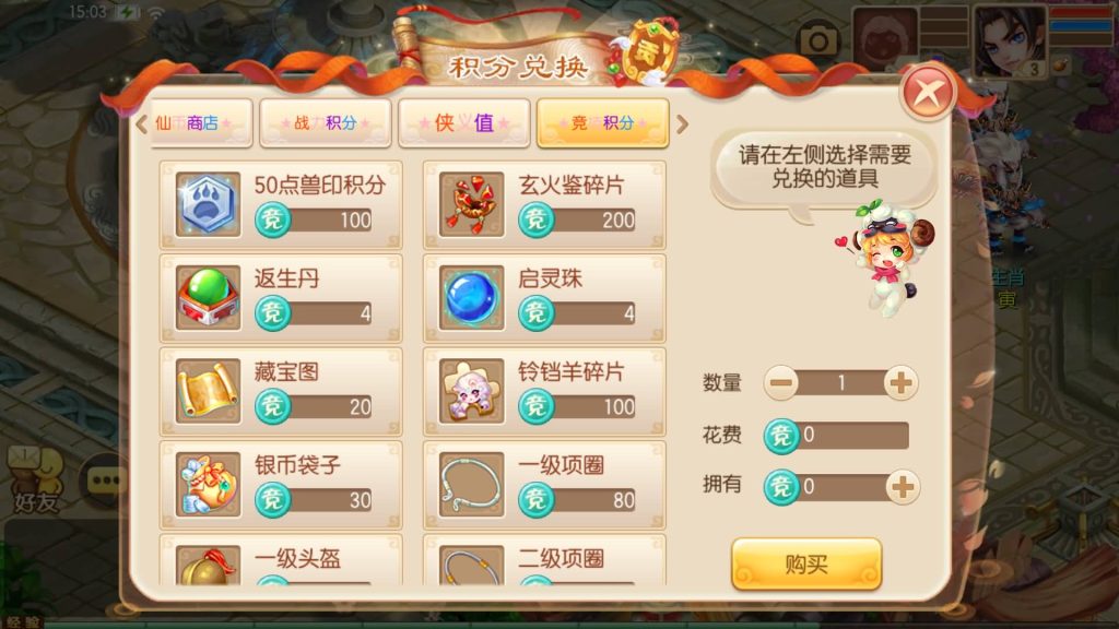 图片[10]源码下载-游戏源码下载-手机游戏源码下载-手机游戏服务端下载-服务端下载-游戏服务端下载-页游服务端下载-页游私服-端游私服-手游私服-游戏私服-网站源码下载-架设工具下载-私服下载【13职业神龙梦诛】[梦幻诛仙]全自动搭建服务端+视频参考搭建教程源码下载-游戏源码下载-手机游戏源码下载-手机游戏服务端下载-服务端下载-游戏服务端下载-页游服务端下载-页游私服-端游私服-手游私服-游戏私服-网站源码下载-架设工具下载-私服下载久似妖气源码网