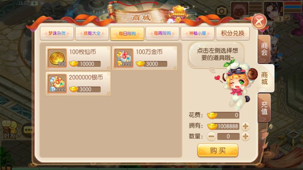 图片[9]源码下载-游戏源码下载-手机游戏源码下载-手机游戏服务端下载-服务端下载-游戏服务端下载-页游服务端下载-页游私服-端游私服-手游私服-游戏私服-网站源码下载-架设工具下载-私服下载【13职业神龙梦诛】[梦幻诛仙]全自动搭建服务端+视频参考搭建教程源码下载-游戏源码下载-手机游戏源码下载-手机游戏服务端下载-服务端下载-游戏服务端下载-页游服务端下载-页游私服-端游私服-手游私服-游戏私服-网站源码下载-架设工具下载-私服下载久似妖气源码网