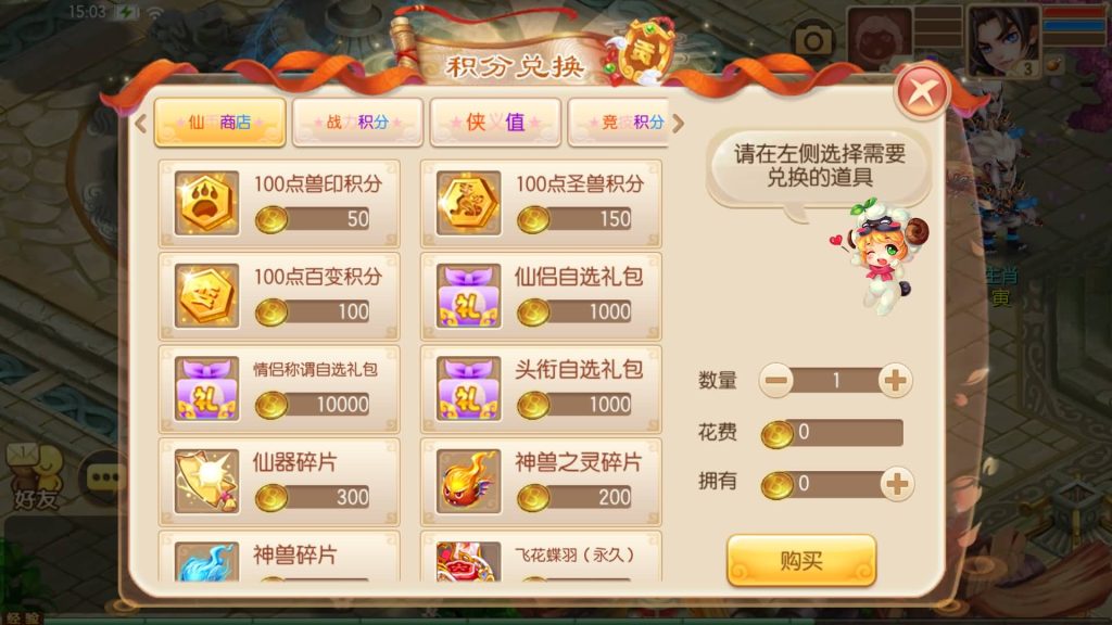 图片[13]源码下载-游戏源码下载-手机游戏源码下载-手机游戏服务端下载-服务端下载-游戏服务端下载-页游服务端下载-页游私服-端游私服-手游私服-游戏私服-网站源码下载-架设工具下载-私服下载【13职业神龙梦诛】[梦幻诛仙]全自动搭建服务端+视频参考搭建教程源码下载-游戏源码下载-手机游戏源码下载-手机游戏服务端下载-服务端下载-游戏服务端下载-页游服务端下载-页游私服-端游私服-手游私服-游戏私服-网站源码下载-架设工具下载-私服下载久似妖气源码网