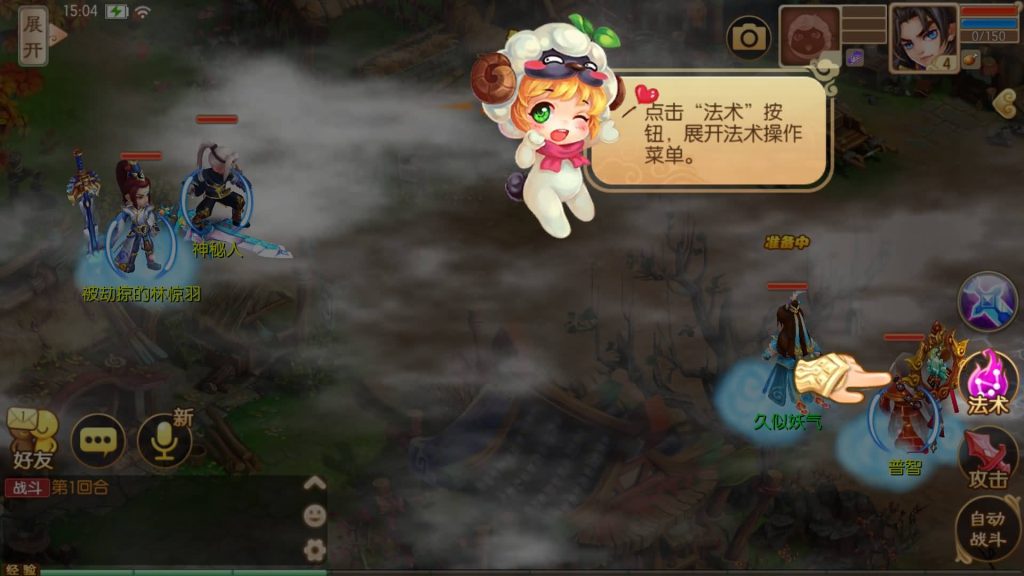 图片[14]源码下载-游戏源码下载-手机游戏源码下载-手机游戏服务端下载-服务端下载-游戏服务端下载-页游服务端下载-页游私服-端游私服-手游私服-游戏私服-网站源码下载-架设工具下载-私服下载【13职业神龙梦诛】[梦幻诛仙]全自动搭建服务端+视频参考搭建教程源码下载-游戏源码下载-手机游戏源码下载-手机游戏服务端下载-服务端下载-游戏服务端下载-页游服务端下载-页游私服-端游私服-手游私服-游戏私服-网站源码下载-架设工具下载-私服下载久似妖气源码网