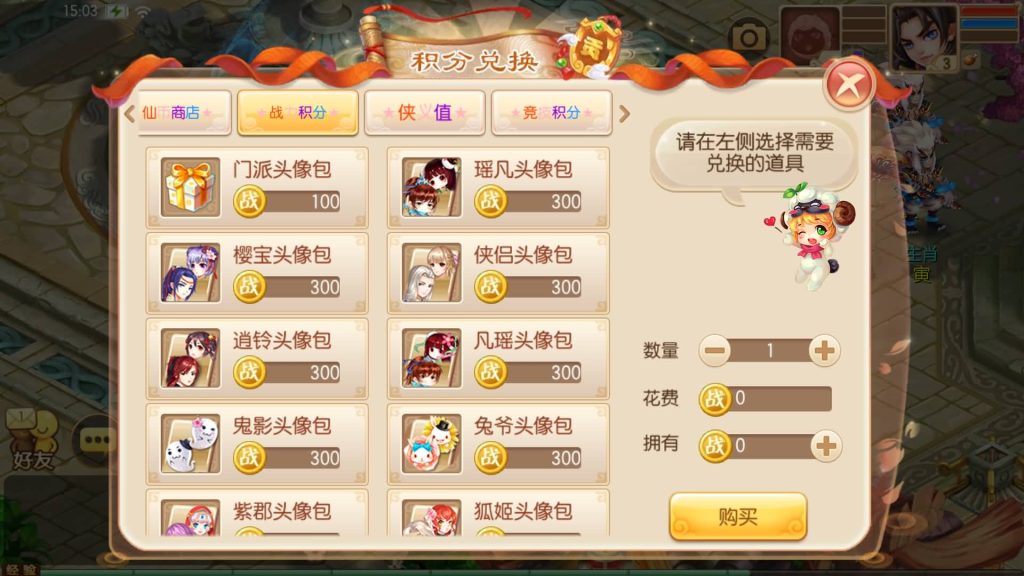 图片[12]源码下载-游戏源码下载-手机游戏源码下载-手机游戏服务端下载-服务端下载-游戏服务端下载-页游服务端下载-页游私服-端游私服-手游私服-游戏私服-网站源码下载-架设工具下载-私服下载【13职业神龙梦诛】[梦幻诛仙]全自动搭建服务端+视频参考搭建教程源码下载-游戏源码下载-手机游戏源码下载-手机游戏服务端下载-服务端下载-游戏服务端下载-页游服务端下载-页游私服-端游私服-手游私服-游戏私服-网站源码下载-架设工具下载-私服下载久似妖气源码网