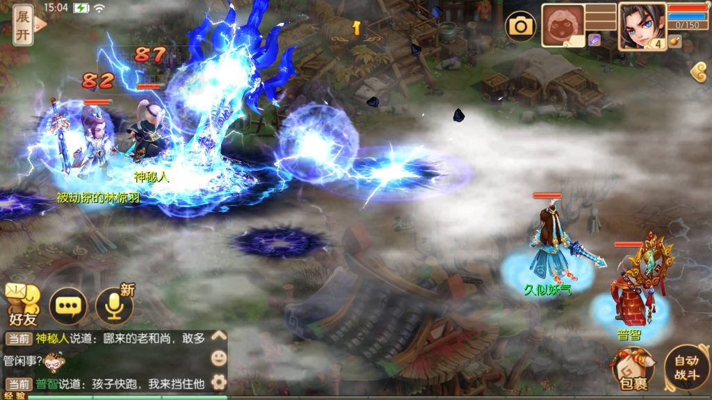 图片[15]源码下载-游戏源码下载-手机游戏源码下载-手机游戏服务端下载-服务端下载-游戏服务端下载-页游服务端下载-页游私服-端游私服-手游私服-游戏私服-网站源码下载-架设工具下载-私服下载【13职业神龙梦诛】[梦幻诛仙]全自动搭建服务端+视频参考搭建教程源码下载-游戏源码下载-手机游戏源码下载-手机游戏服务端下载-服务端下载-游戏服务端下载-页游服务端下载-页游私服-端游私服-手游私服-游戏私服-网站源码下载-架设工具下载-私服下载久似妖气源码网