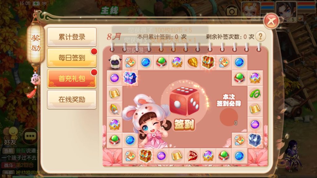 图片[19]源码下载-游戏源码下载-手机游戏源码下载-手机游戏服务端下载-服务端下载-游戏服务端下载-页游服务端下载-页游私服-端游私服-手游私服-游戏私服-网站源码下载-架设工具下载-私服下载【13职业神龙梦诛】[梦幻诛仙]全自动搭建服务端+视频参考搭建教程源码下载-游戏源码下载-手机游戏源码下载-手机游戏服务端下载-服务端下载-游戏服务端下载-页游服务端下载-页游私服-端游私服-手游私服-游戏私服-网站源码下载-架设工具下载-私服下载久似妖气源码网