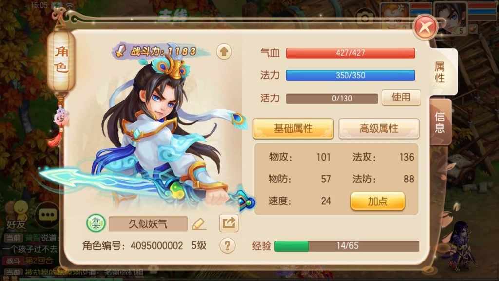 图片[17]源码下载-游戏源码下载-手机游戏源码下载-手机游戏服务端下载-服务端下载-游戏服务端下载-页游服务端下载-页游私服-端游私服-手游私服-游戏私服-网站源码下载-架设工具下载-私服下载【13职业神龙梦诛】[梦幻诛仙]全自动搭建服务端+视频参考搭建教程源码下载-游戏源码下载-手机游戏源码下载-手机游戏服务端下载-服务端下载-游戏服务端下载-页游服务端下载-页游私服-端游私服-手游私服-游戏私服-网站源码下载-架设工具下载-私服下载久似妖气源码网