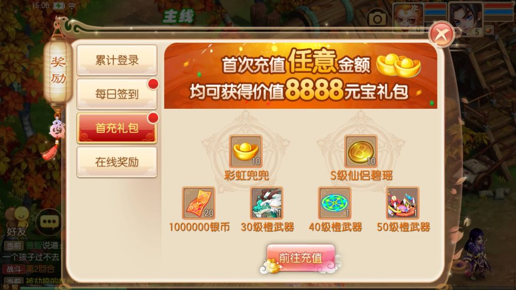 图片[21]源码下载-游戏源码下载-手机游戏源码下载-手机游戏服务端下载-服务端下载-游戏服务端下载-页游服务端下载-页游私服-端游私服-手游私服-游戏私服-网站源码下载-架设工具下载-私服下载【13职业神龙梦诛】[梦幻诛仙]全自动搭建服务端+视频参考搭建教程源码下载-游戏源码下载-手机游戏源码下载-手机游戏服务端下载-服务端下载-游戏服务端下载-页游服务端下载-页游私服-端游私服-手游私服-游戏私服-网站源码下载-架设工具下载-私服下载久似妖气源码网