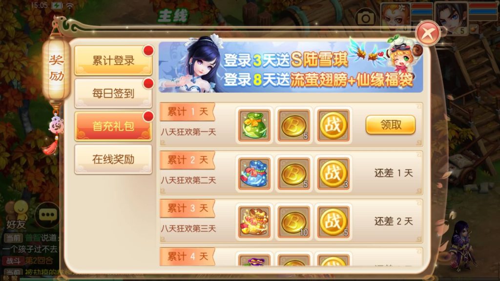 图片[18]源码下载-游戏源码下载-手机游戏源码下载-手机游戏服务端下载-服务端下载-游戏服务端下载-页游服务端下载-页游私服-端游私服-手游私服-游戏私服-网站源码下载-架设工具下载-私服下载【13职业神龙梦诛】[梦幻诛仙]全自动搭建服务端+视频参考搭建教程源码下载-游戏源码下载-手机游戏源码下载-手机游戏服务端下载-服务端下载-游戏服务端下载-页游服务端下载-页游私服-端游私服-手游私服-游戏私服-网站源码下载-架设工具下载-私服下载久似妖气源码网