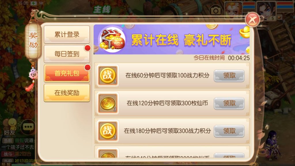 图片[20]源码下载-游戏源码下载-手机游戏源码下载-手机游戏服务端下载-服务端下载-游戏服务端下载-页游服务端下载-页游私服-端游私服-手游私服-游戏私服-网站源码下载-架设工具下载-私服下载【13职业神龙梦诛】[梦幻诛仙]全自动搭建服务端+视频参考搭建教程源码下载-游戏源码下载-手机游戏源码下载-手机游戏服务端下载-服务端下载-游戏服务端下载-页游服务端下载-页游私服-端游私服-手游私服-游戏私服-网站源码下载-架设工具下载-私服下载久似妖气源码网