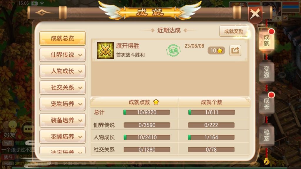 图片[23]源码下载-游戏源码下载-手机游戏源码下载-手机游戏服务端下载-服务端下载-游戏服务端下载-页游服务端下载-页游私服-端游私服-手游私服-游戏私服-网站源码下载-架设工具下载-私服下载【13职业神龙梦诛】[梦幻诛仙]全自动搭建服务端+视频参考搭建教程源码下载-游戏源码下载-手机游戏源码下载-手机游戏服务端下载-服务端下载-游戏服务端下载-页游服务端下载-页游私服-端游私服-手游私服-游戏私服-网站源码下载-架设工具下载-私服下载久似妖气源码网