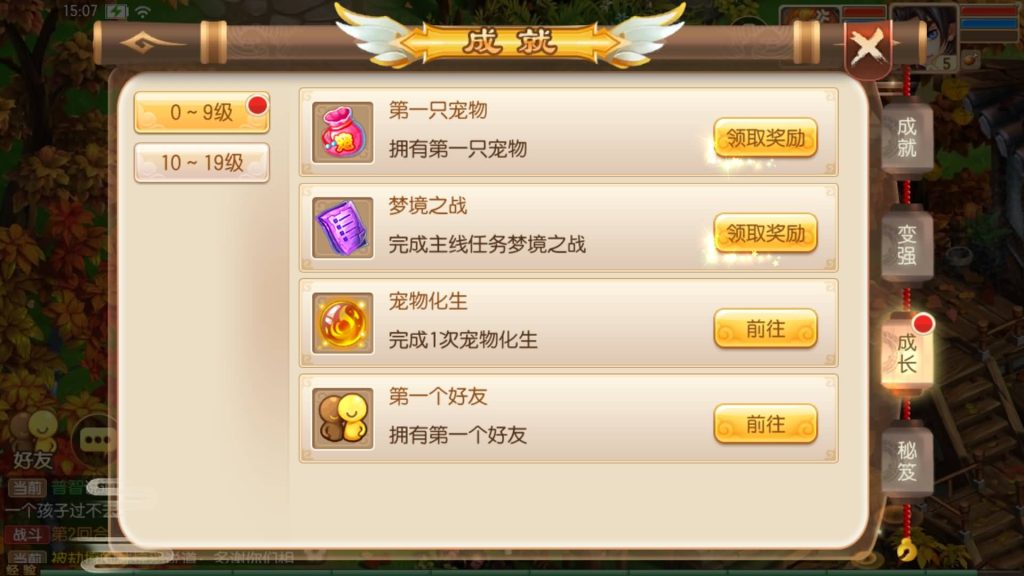 图片[25]源码下载-游戏源码下载-手机游戏源码下载-手机游戏服务端下载-服务端下载-游戏服务端下载-页游服务端下载-页游私服-端游私服-手游私服-游戏私服-网站源码下载-架设工具下载-私服下载【13职业神龙梦诛】[梦幻诛仙]全自动搭建服务端+视频参考搭建教程源码下载-游戏源码下载-手机游戏源码下载-手机游戏服务端下载-服务端下载-游戏服务端下载-页游服务端下载-页游私服-端游私服-手游私服-游戏私服-网站源码下载-架设工具下载-私服下载久似妖气源码网