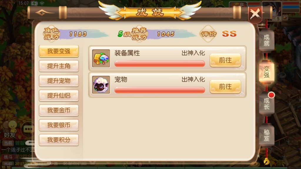 图片[24]源码下载-游戏源码下载-手机游戏源码下载-手机游戏服务端下载-服务端下载-游戏服务端下载-页游服务端下载-页游私服-端游私服-手游私服-游戏私服-网站源码下载-架设工具下载-私服下载【13职业神龙梦诛】[梦幻诛仙]全自动搭建服务端+视频参考搭建教程源码下载-游戏源码下载-手机游戏源码下载-手机游戏服务端下载-服务端下载-游戏服务端下载-页游服务端下载-页游私服-端游私服-手游私服-游戏私服-网站源码下载-架设工具下载-私服下载久似妖气源码网