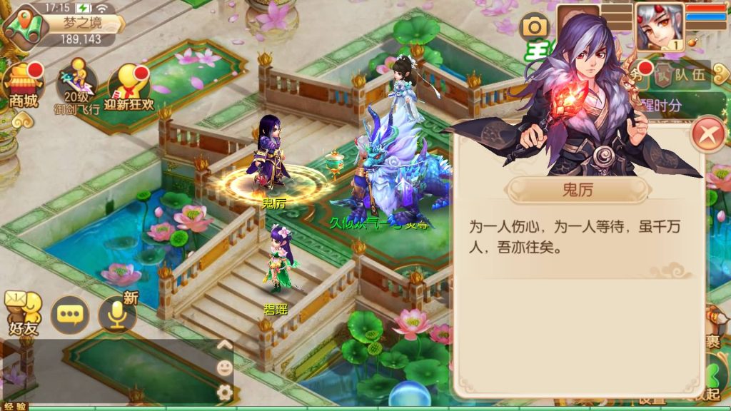 图片[28]源码下载-游戏源码下载-手机游戏源码下载-手机游戏服务端下载-服务端下载-游戏服务端下载-页游服务端下载-页游私服-端游私服-手游私服-游戏私服-网站源码下载-架设工具下载-私服下载【13职业神龙梦诛】[梦幻诛仙]全自动搭建服务端+视频参考搭建教程源码下载-游戏源码下载-手机游戏源码下载-手机游戏服务端下载-服务端下载-游戏服务端下载-页游服务端下载-页游私服-端游私服-手游私服-游戏私服-网站源码下载-架设工具下载-私服下载久似妖气源码网