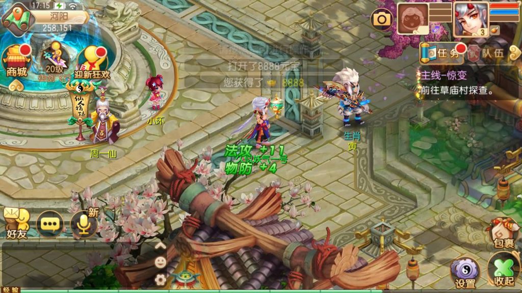 图片[29]源码下载-游戏源码下载-手机游戏源码下载-手机游戏服务端下载-服务端下载-游戏服务端下载-页游服务端下载-页游私服-端游私服-手游私服-游戏私服-网站源码下载-架设工具下载-私服下载【13职业神龙梦诛】[梦幻诛仙]全自动搭建服务端+视频参考搭建教程源码下载-游戏源码下载-手机游戏源码下载-手机游戏服务端下载-服务端下载-游戏服务端下载-页游服务端下载-页游私服-端游私服-手游私服-游戏私服-网站源码下载-架设工具下载-私服下载久似妖气源码网