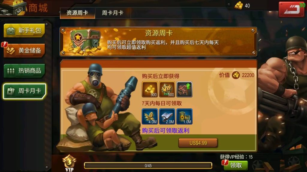 图片[16]源码下载-游戏源码下载-手机游戏源码下载-手机游戏服务端下载-服务端下载-游戏服务端下载-页游服务端下载-页游私服-端游私服-手游私服-游戏私服-网站源码下载-架设工具下载-私服下载【口袋战争】手动搭建服务端+详细文字搭建教程源码下载-游戏源码下载-手机游戏源码下载-手机游戏服务端下载-服务端下载-游戏服务端下载-页游服务端下载-页游私服-端游私服-手游私服-游戏私服-网站源码下载-架设工具下载-私服下载久似妖气源码网