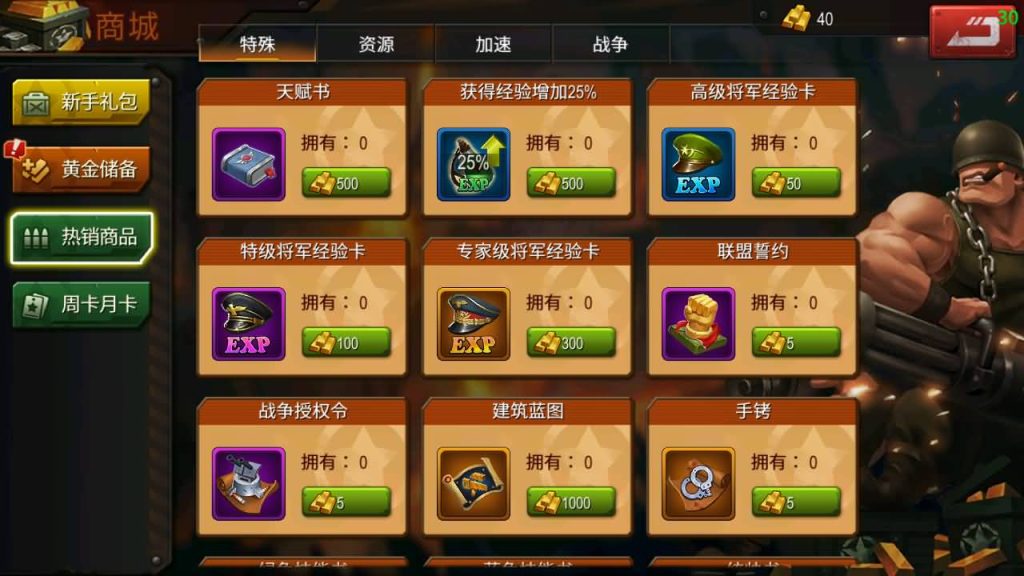 图片[15]源码下载-游戏源码下载-手机游戏源码下载-手机游戏服务端下载-服务端下载-游戏服务端下载-页游服务端下载-页游私服-端游私服-手游私服-游戏私服-网站源码下载-架设工具下载-私服下载【口袋战争】手动搭建服务端+详细文字搭建教程源码下载-游戏源码下载-手机游戏源码下载-手机游戏服务端下载-服务端下载-游戏服务端下载-页游服务端下载-页游私服-端游私服-手游私服-游戏私服-网站源码下载-架设工具下载-私服下载久似妖气源码网