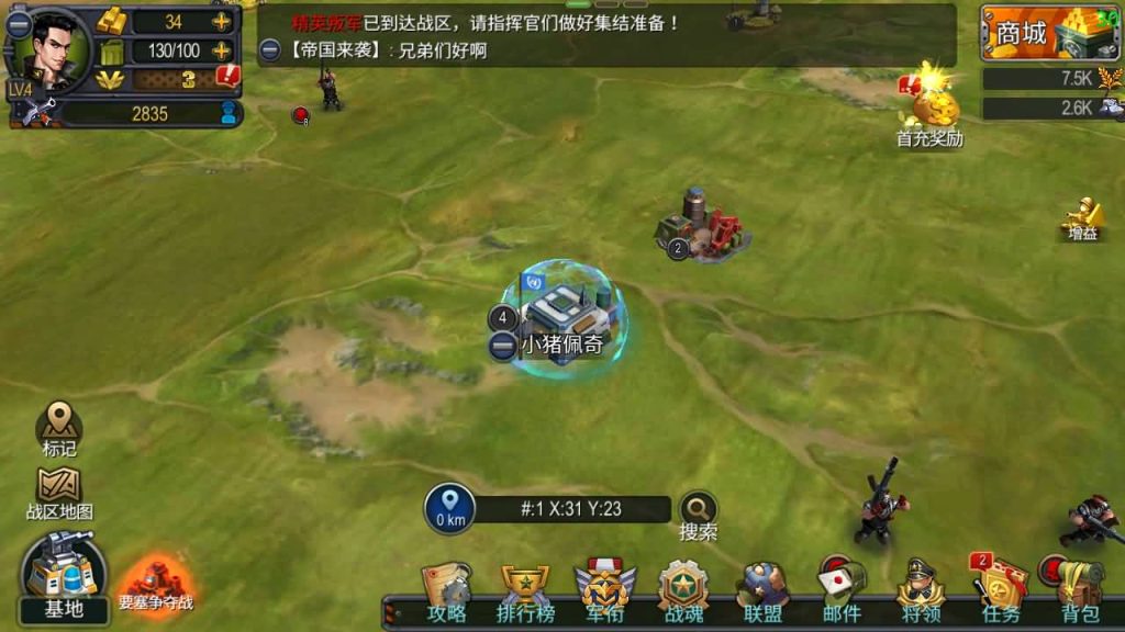 图片[4]源码下载-游戏源码下载-手机游戏源码下载-手机游戏服务端下载-服务端下载-游戏服务端下载-页游服务端下载-页游私服-端游私服-手游私服-游戏私服-网站源码下载-架设工具下载-私服下载【口袋战争】手动搭建服务端+详细文字搭建教程源码下载-游戏源码下载-手机游戏源码下载-手机游戏服务端下载-服务端下载-游戏服务端下载-页游服务端下载-页游私服-端游私服-手游私服-游戏私服-网站源码下载-架设工具下载-私服下载久似妖气源码网